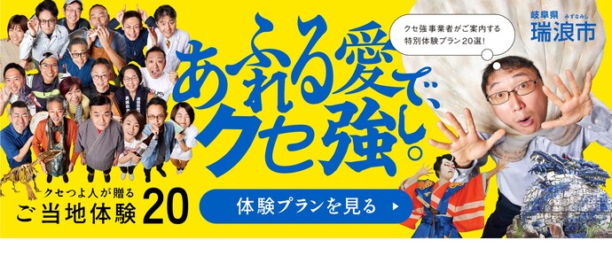 あふれる愛で、クセ強し（外部リンク・新しいウインドウで開きます）