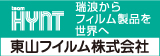 東山フイルム株式会社（外部リンク・新しいウインドウで開きます）