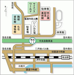 地図：瑞浪駅や瑞浪インターからの案内