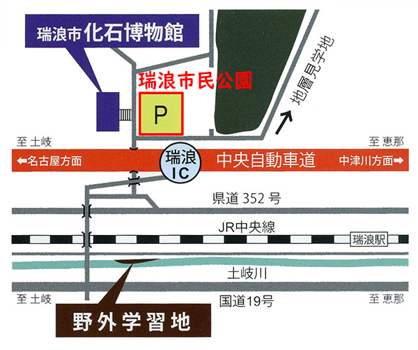 化石博物館駐車場