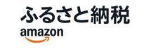 amazon(外部リンク・新しいウインドウで開きます)