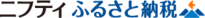 nifty（外部リンク・新しいウインドウで開きます）