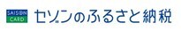 セゾン（外部リンク・新しいウインドウで開きます）