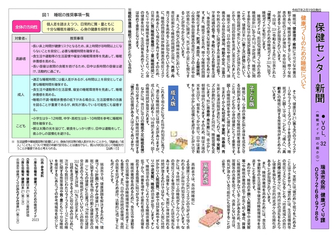 新刊