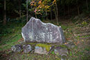 写真：鶴ケ城跡に残る石碑