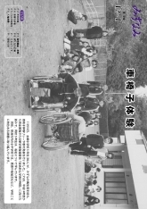 12月1日号表紙