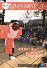 5月15日号表紙