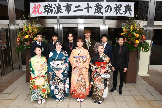 二十歳の祝典実行委員募集