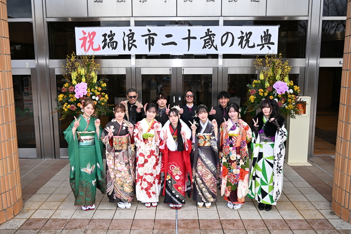 二十歳の祝典実行委員募集