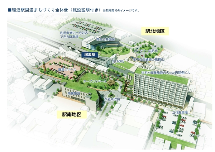 新パース施設説明あり