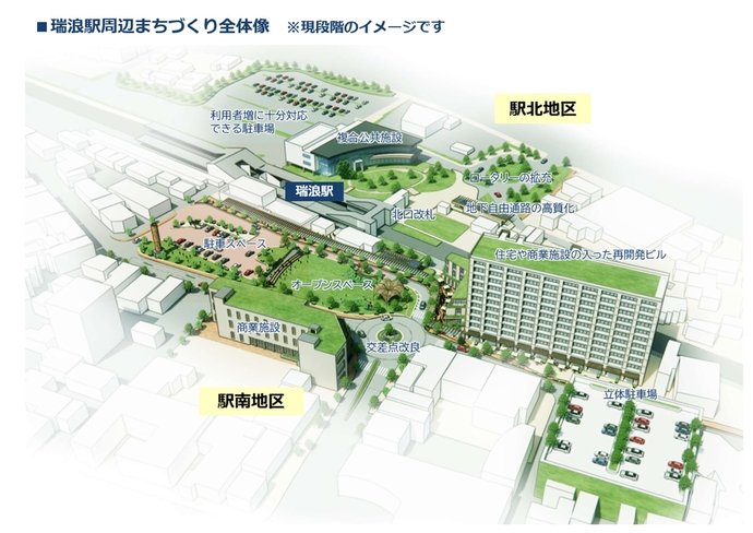 全体エリアのイメージ