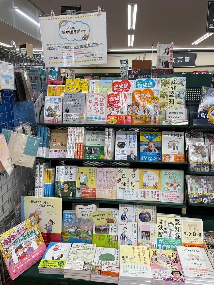 三洋堂