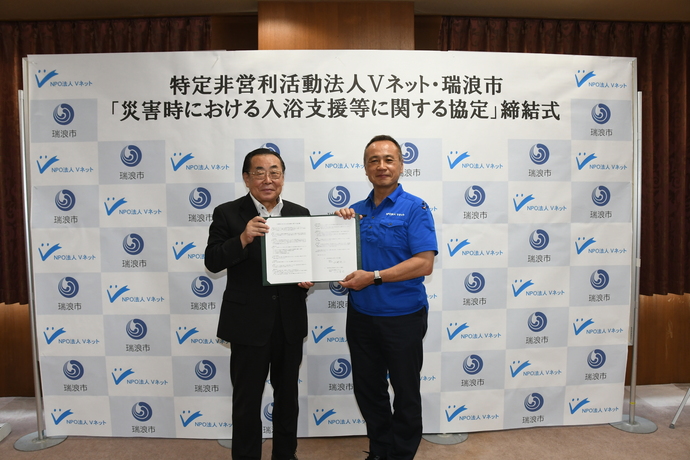佐川急便株式会社
