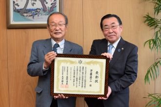 写真：伊藤さんと市長の記念撮影