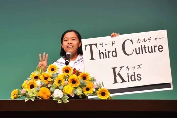 第46回(令和7年度)瑞浪市主張大会を開催します
