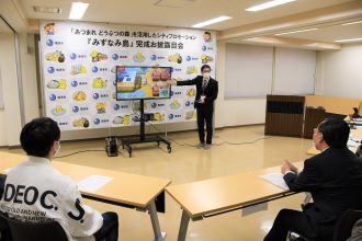 写真：実際のゲームを使った島の紹介