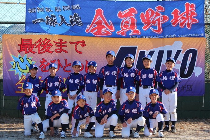 桔梗スポーツ少年団の写真