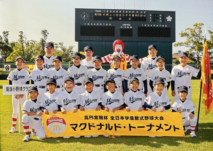 瑞浪小野球スポーツ少年団の写真