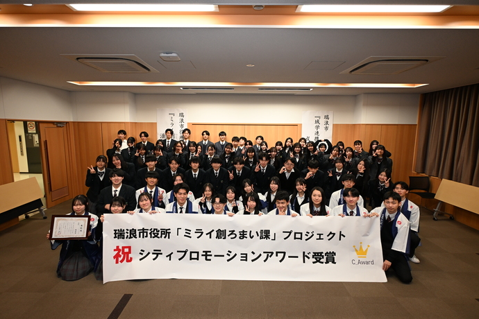 集合写真(アワード)