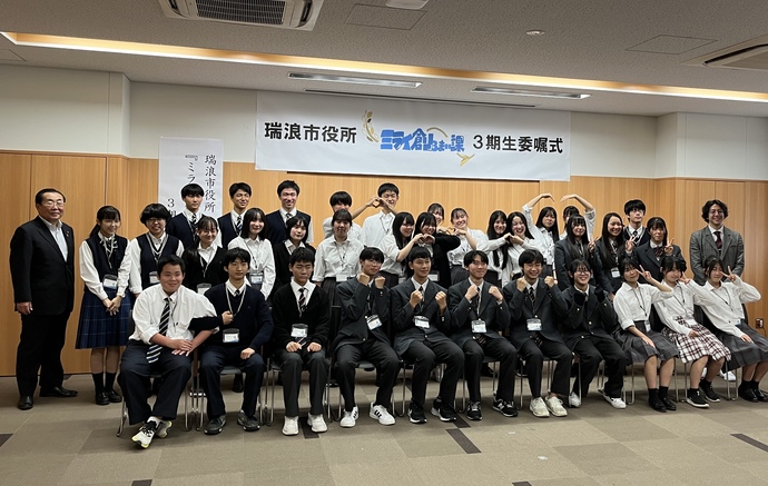 3期生