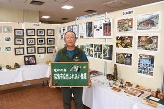 写真：ふれあい館長