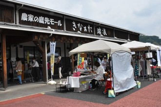 写真：きなぁた瑞浪