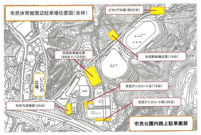 駐車場位置図