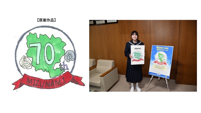 ロゴマーク原案+表彰式