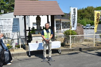 交通安全協会長の挨拶