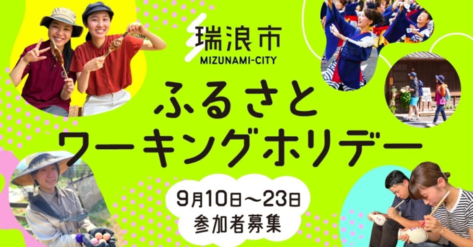 あ
