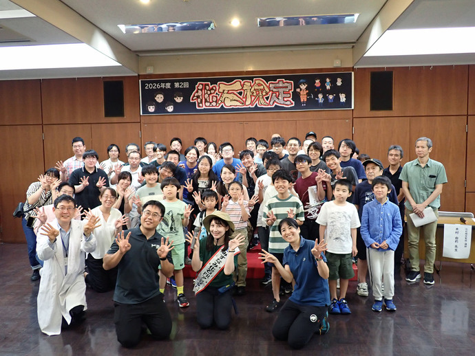 化石検定講演会集合写真