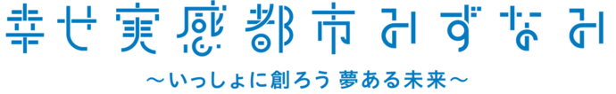 将来都市像