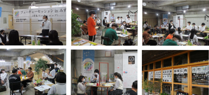 会議1
