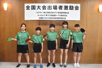 集合写真