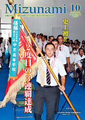 表紙