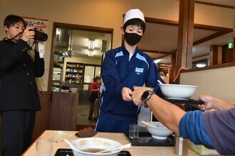 kai