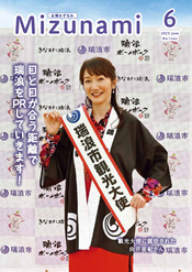 表紙
