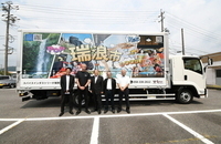 集合写真