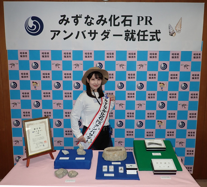 アンバサダー就任