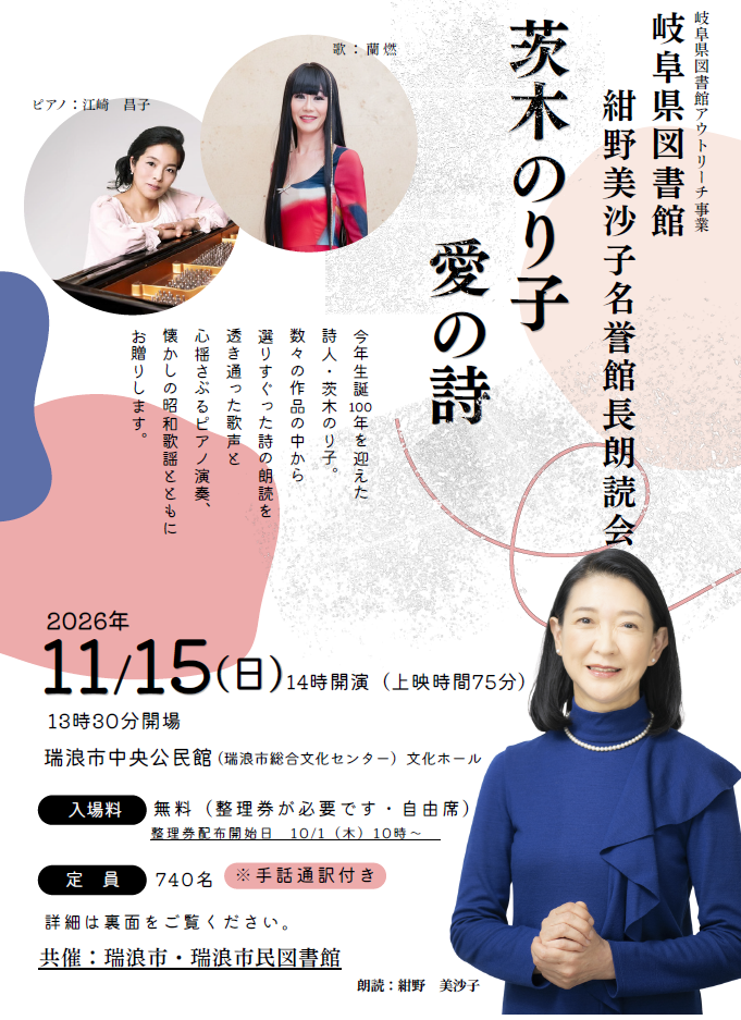 沼の中の淑女たち